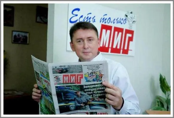 Николай Мельниченко в редакции газеты МИГ Мэр Запорожья Александр Поляк - фото 11