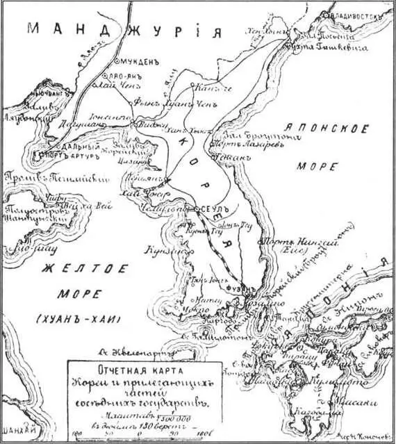 Рис 22 Карта Кореи из журнала Вестник иностранной литературы СПб 1904 - фото 136