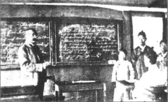 Рис 28 Учительиностранец в классе с корейскими детьми Корея начало 1900х - фото 142