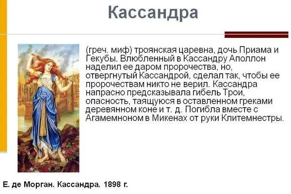 Возникла напряженная тишина Чтобы ее както развеять Кати обратилась к Любе - фото 10