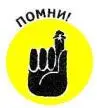 Словосочетание перегруженная функция означает что определено несколько - фото 226