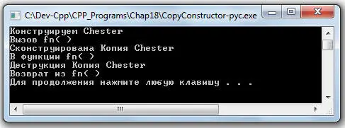 Конструируем Chester Вызов fn Сконструирована Копия Chester В функции - фото 242