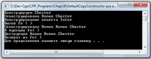 Конструируем Chester Сконструирована Копия Chester Конструирование объекта - фото 244