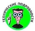 По историческим причинам в большинстве сред С этот промежуточный файл имеет - фото 285