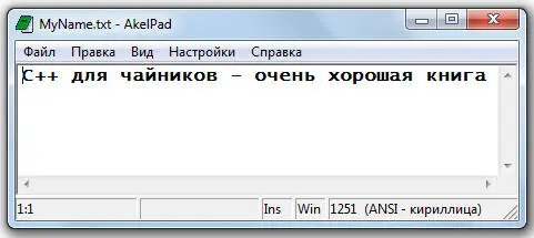 279 стр Глава 24 Использование потоков вводавывода - фото 302