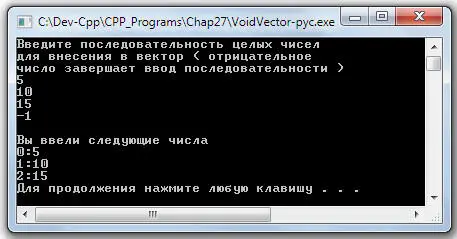 В этой программе тип VoidPtr определён как синоним void Ключевое - фото 332