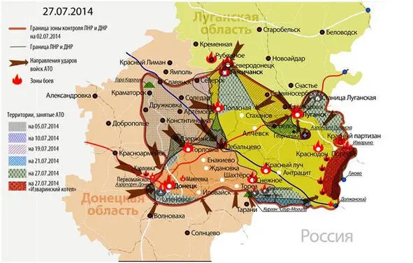 Ход наступления ВСУ 527 июля 2014 г На юге вдоль российской границы в это - фото 23