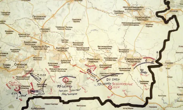 Изваринский котел первая половина июля 2014 г Карта боевых действий 1822 - фото 24