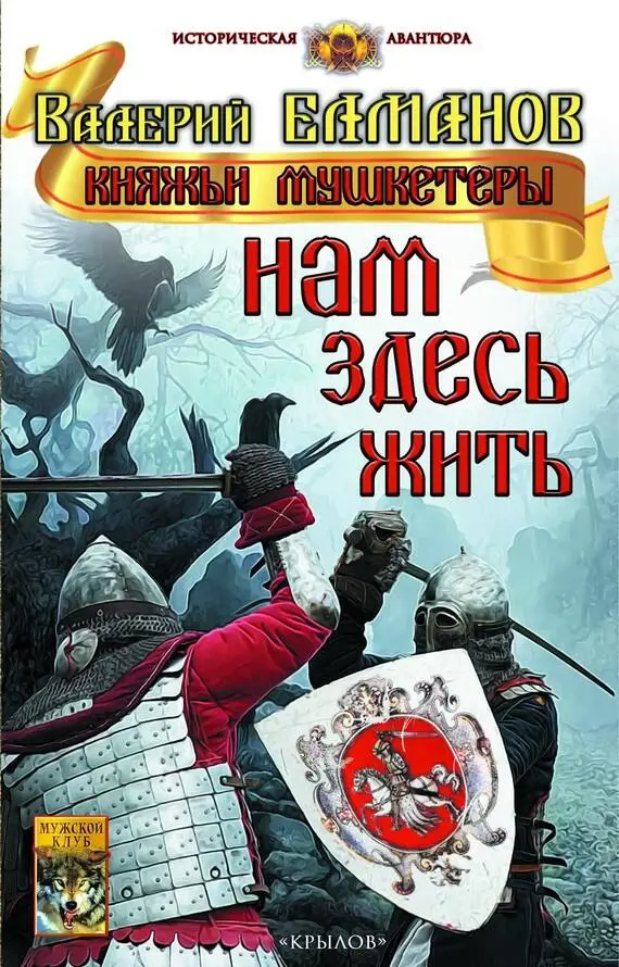 ru дядяАндрей FictionBook Editor Release 266 30112017 - фото 1