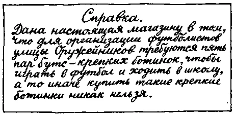 Ну как с гордостью спросил Кудрат Складно получилось удивился Садык - фото 29