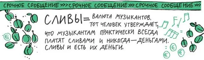 И наши встречи сделаются куда легче прежде всего для меня если можно будет - фото 35
