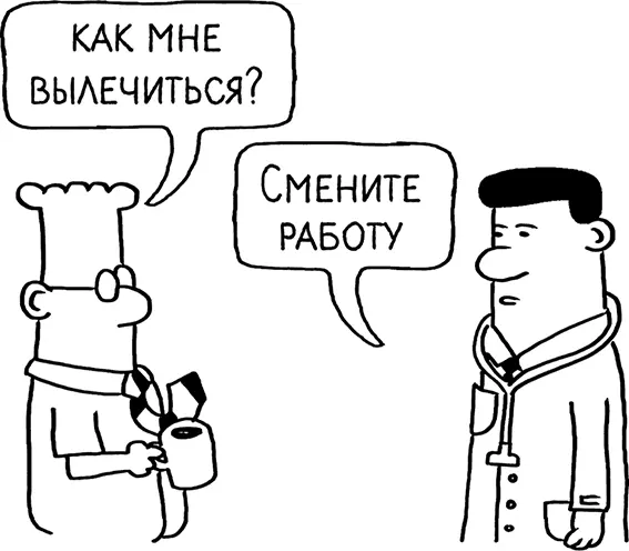 Если посмотреть реалистично каковы были мои шансы стать первым человеком - фото 19