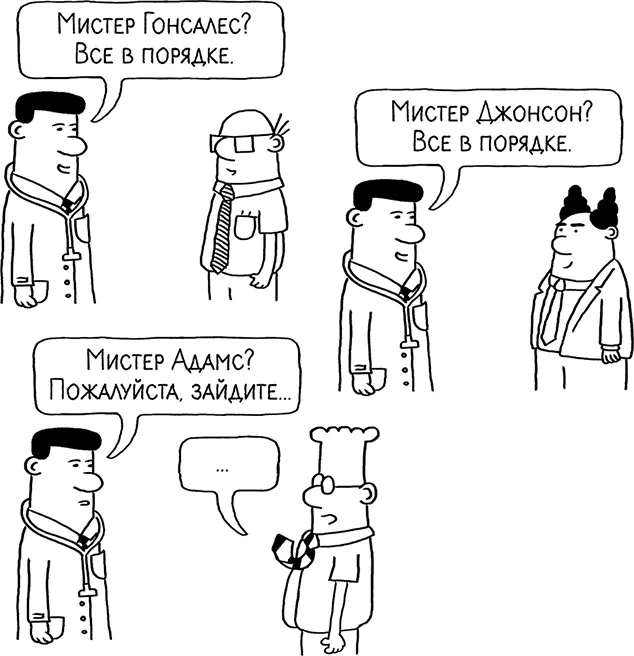 Игла вошла в меня время еще больше замедлилось медбрат забирал жидкость я - фото 35