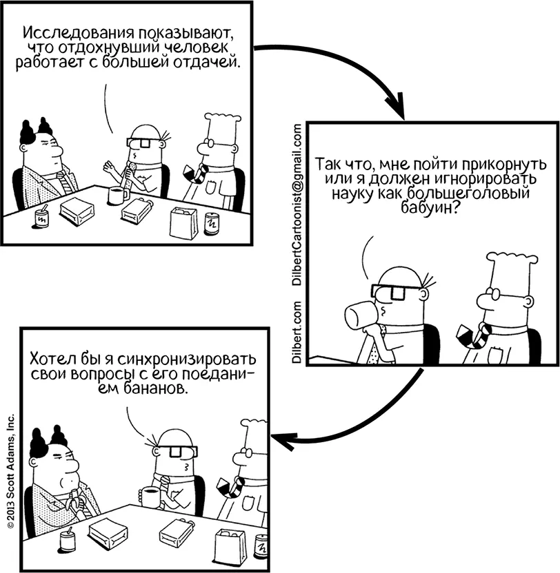 После тренировок хорошо спится так что это двойное преимущество Среди пяти - фото 38