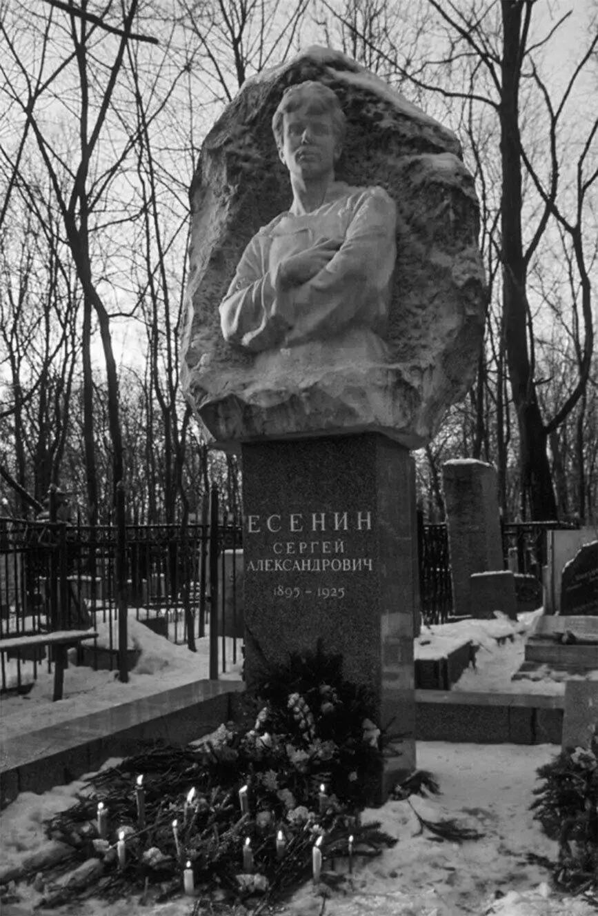 Памятник Сергею Есенину на Ваганьковском кладбище в Москве Есенин жил в сложный - фото 38
