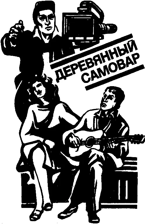 1 Пес дышал ему в лицо Обтекаемая целесообразная в нацеленности на убийство - фото 5