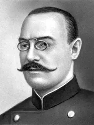 Михаил БончБруевич Ян Буйкис Эдуард Берзин Сидней Рей - фото 80