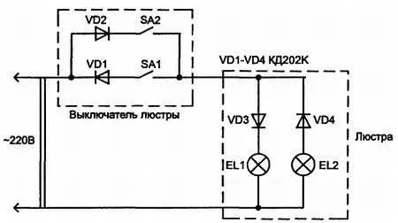 Рис 441 Управление люстрой по двум проводам Люстра может работать в трех - фото 212