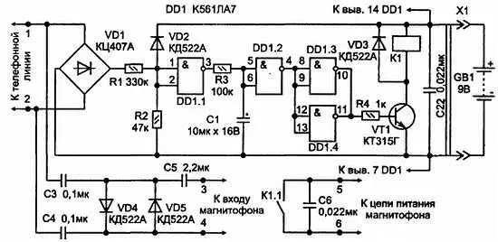 Рис 913 Схема устройства для записи телефонных разговоров Напряжение - фото 372
