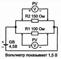 Рис 221 Который позволяет быстро определить что при параллельном соединении - фото 41