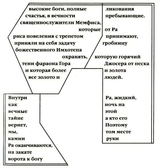 Курсье смеялся он смеялся громко и заразительно что раздражало Туссена - фото 5