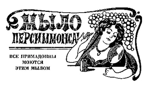 Это была моя собственная выдумка цель ее продвинуть народ по пути - фото 12