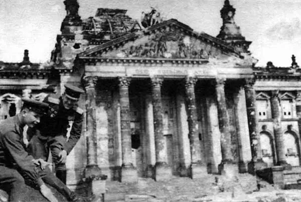 Дошли до Рейхстага Берлин 1945 г Начальник штаба артиллерии 4й ПД 1й - фото 13