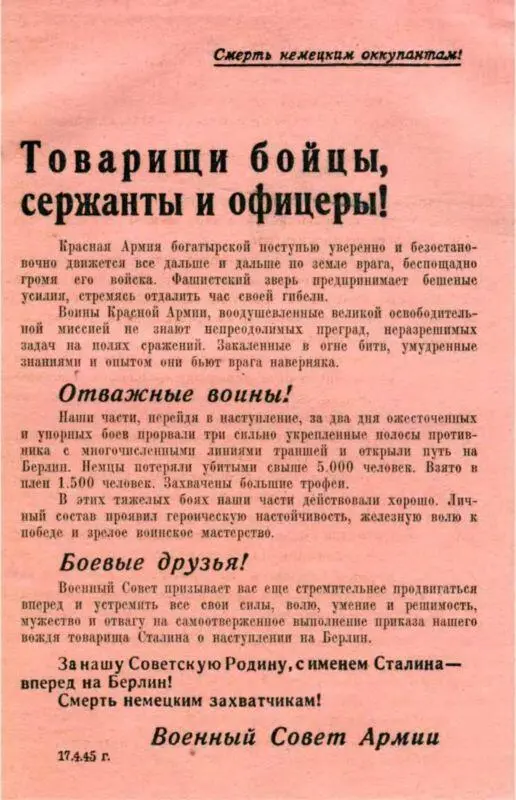 Невозможно передать какое настроение придаёт наша боевая катюша когда - фото 29