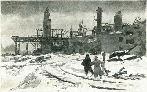 Надо все начинать снова И вот наконец мы в своей семье Но мы не - фото 124
