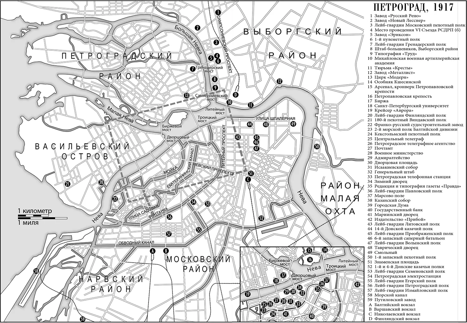 Введение В разгар Первой мировой войны когда растерзанная Европа истекала - фото 2