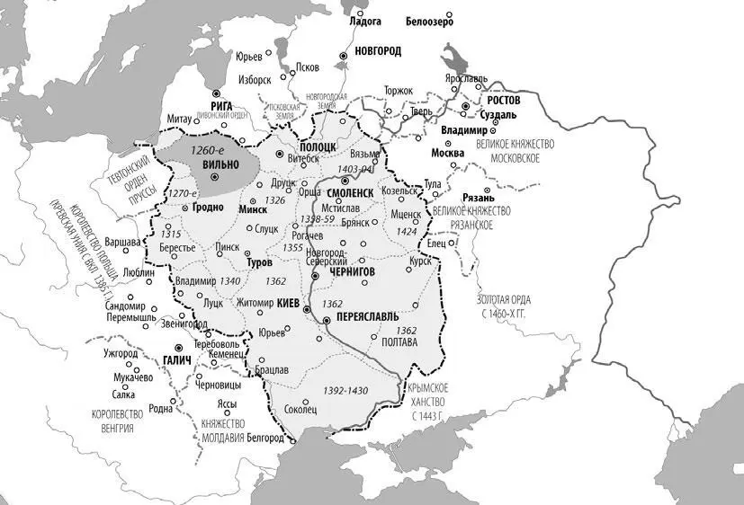 Карта Великого Княжества Литовского Вспомним как все происходило Когда в - фото 20
