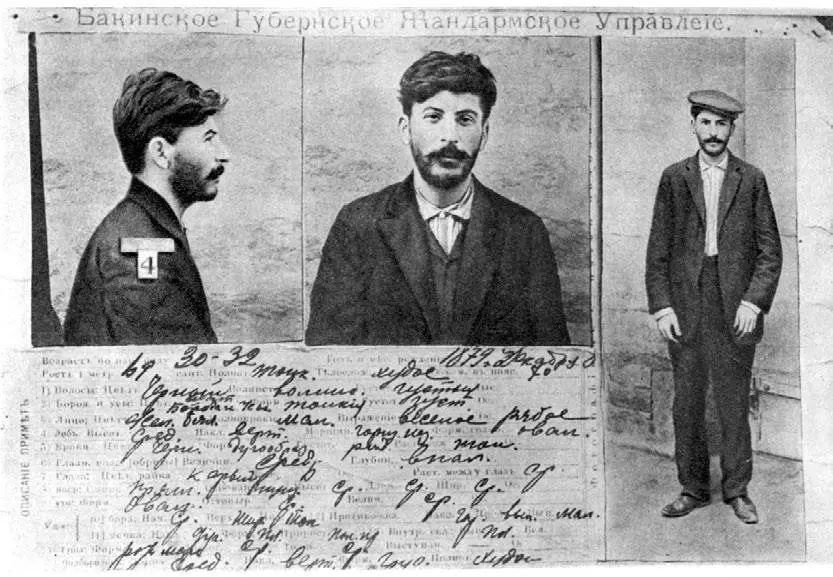 Следственное дело на Сталина составленное Бакинским жандармским управлением 3 - фото 37