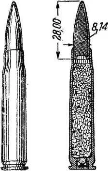 Рис 124 Германский остроконечный патрон обр 1904 г Начальная скорость с - фото 129