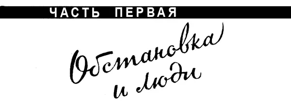 Посольство Итак 27 октября 1932 г я прибыл в Лондон в качестве вновь - фото 5