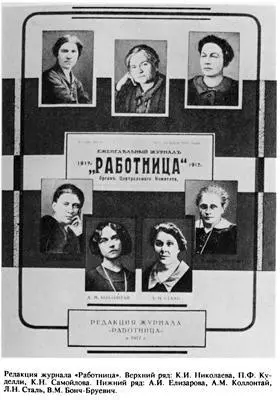 Большевики приходят к власти - фото 3