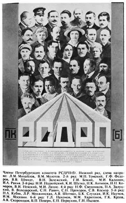 Избранная библиография Хроники Авдеев Н Революция 1917 года Хроника - фото 6