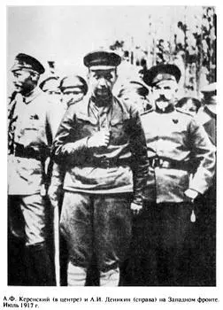Избранная библиография Хроники Авдеев Н Революция 1917 года Хроника - фото 7