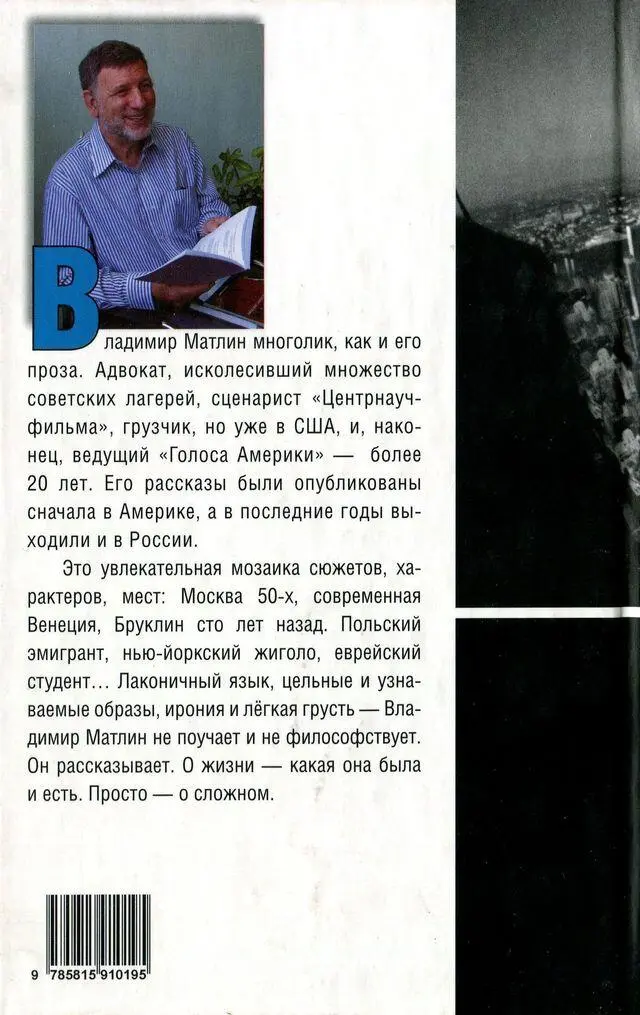 Куклу зовут Рейзл - фото 1
