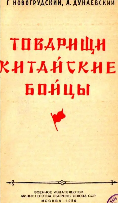 1 Три строчки Мы братья по духу товарищи по намерениям Из письма М - фото 1