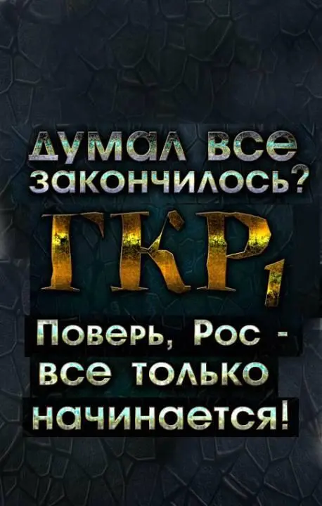 ru Дем Михайлов calibre 1230 FictionBook Editor Release 266 572016 - фото 1