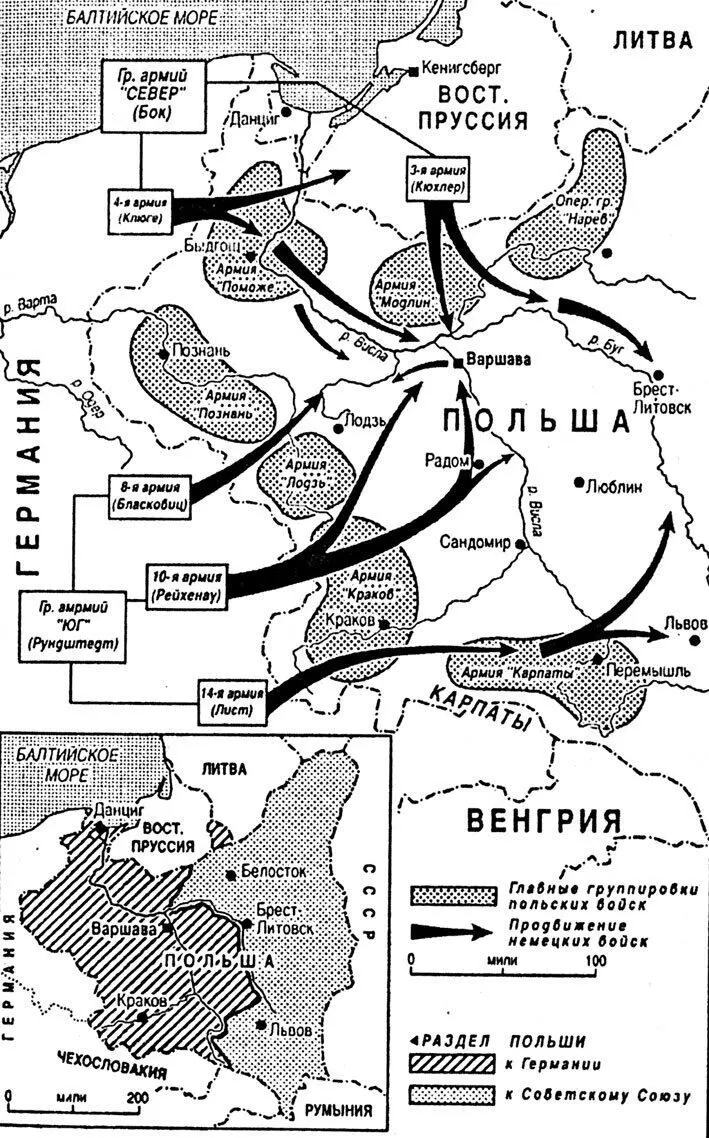 Реакция мировой общественности естественно кроме Германии и ее союзников на - фото 94
