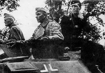 В самом деле заглянем в 4й том Советской военной энциклопедии СВЭ В статье - фото 117