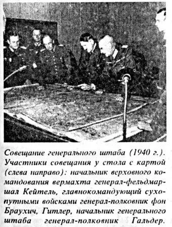 Между тем распределение наших танков в приграничных округах оказалось - фото 103