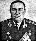 Генераллейтенант На фронте с октября 1941 по март 1945 года В 33й армии - фото 49