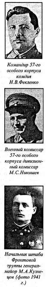 11 мая 1939 года многочисленные конные и пешие группы японцев и японобаргут - фото 51
