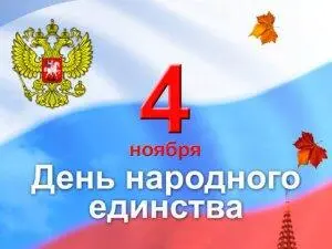 Фабрики гудят цветут сады мы шагаем в будущее прямо И в России только две - фото 47