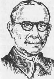 Большунов Александр Яковлевич член КПСС с 1903 г бывший работник службы - фото 19