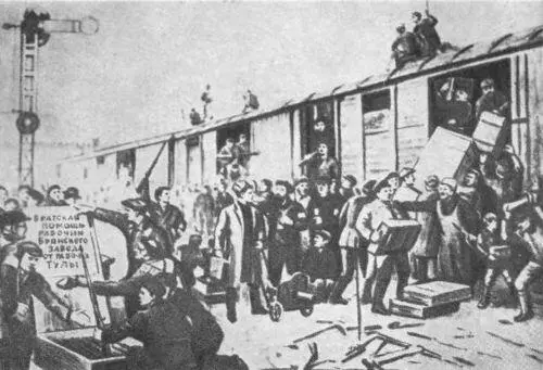 Разгрузка в Екатеринославе оружия присланного рабочими Тулы в ноябре 1917 - фото 44