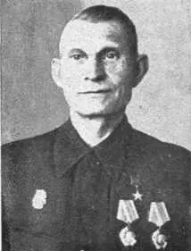 Герой Социалистического Труда Семенченко Ф Я Герой Социалистического Труда - фото 74