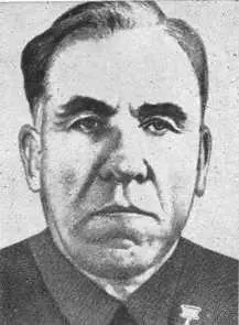 Герой Социалистического Труда Воронин И Я Герой Социалистического Труда - фото 76